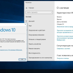 Screenshot #5 - Windows 10 Redstone 4 [17110.1000] (x86-x64) AIO [60in2] adguard (Test edition)