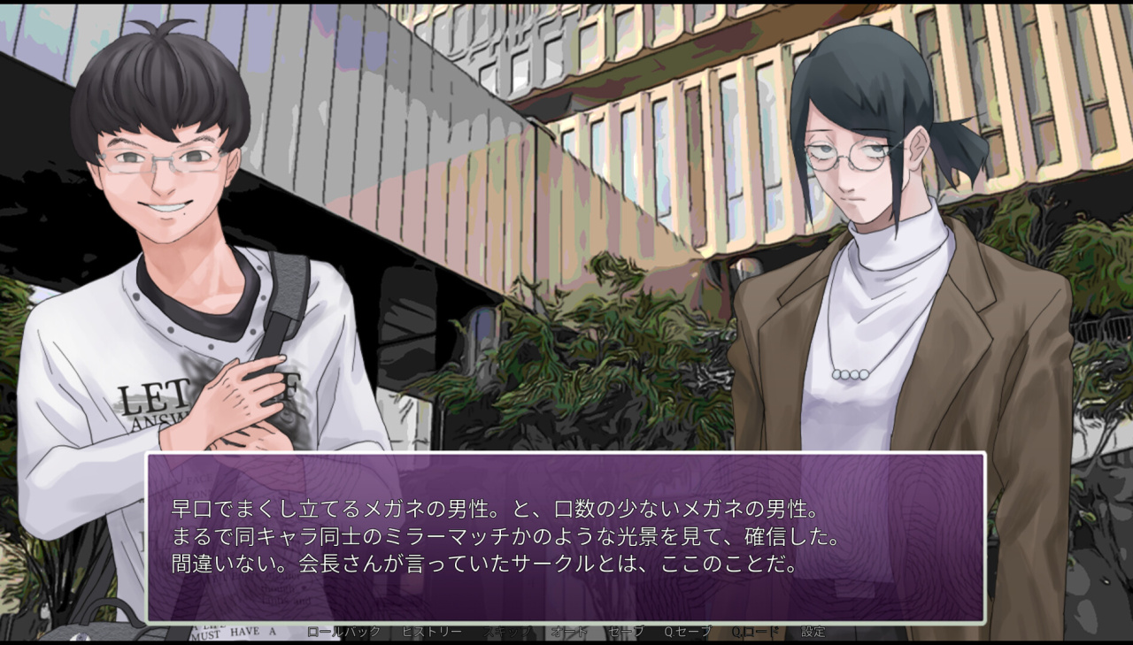 Screenshot #1 - INtLOVErt Game Club