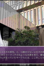 Screenshot #1 - INtLOVErt Game Club