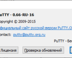 Screenshot #2 - PuTTY