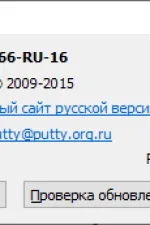 Screenshot #2 - PuTTY