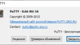 Screenshot #2 - PuTTY