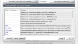 Screenshot #2 - Переключатель раскладки клавиатуры Alt SwitchER 21.6 Portable