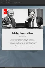 Screenshot #2 - Adobe Photoshop 2024 25.3.1.241 (x64) RePack by SanLex