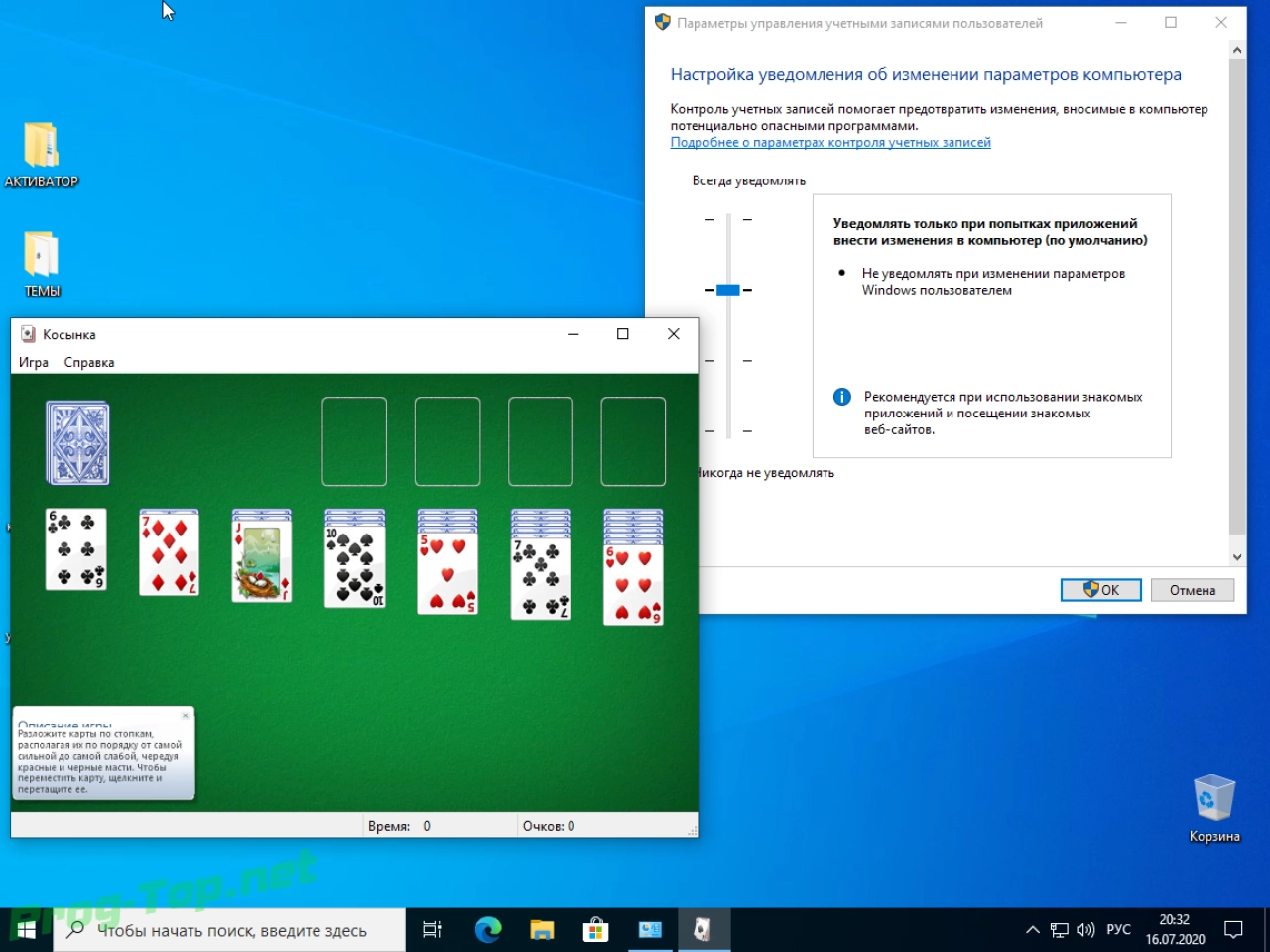 Screenshot #8 - Windows 10 2004 (19041.388) 10IN1 AIO by izual