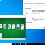 Screenshot #8 - Windows 10 v.2004 with Update [19041.388] 10IN1 AIO by izual [Июль 2020] (x64)