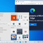 Screenshot #18 - Windows 10 (v21H2) RUS-ENG x32бит -38in1- (AIO)