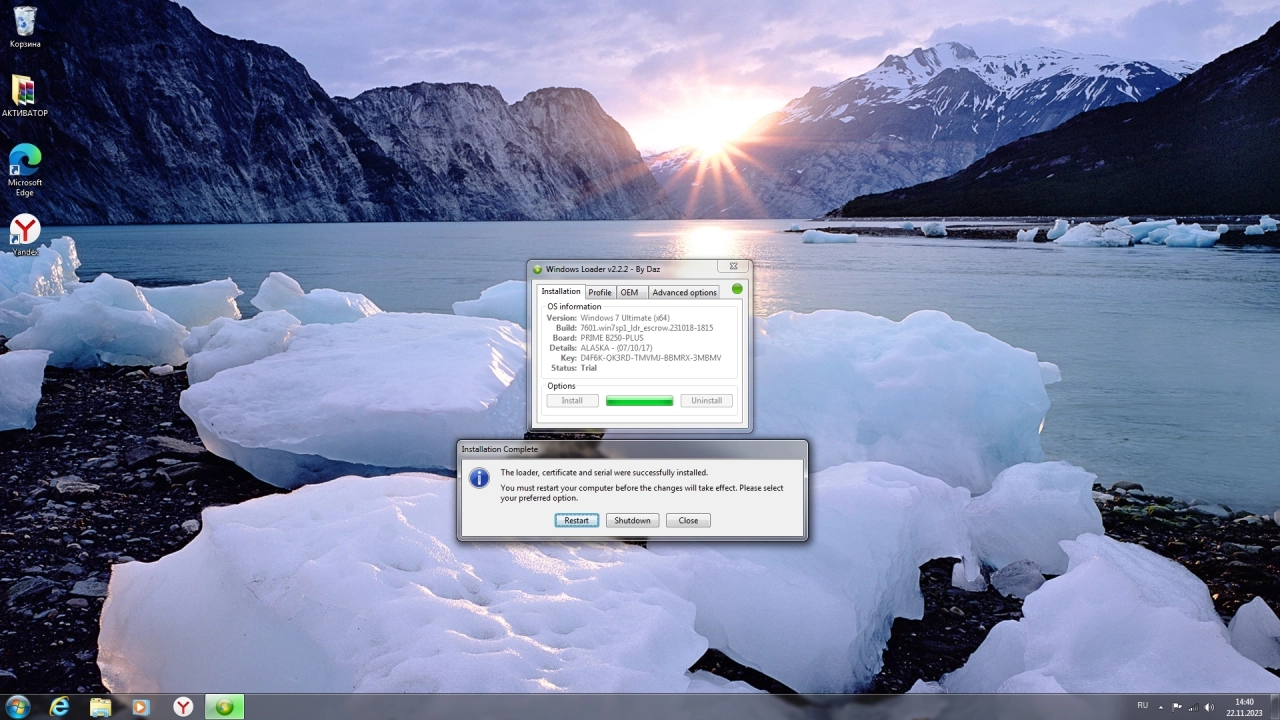 Screenshot #3 - Windows 7 Ultimate x64 Update November 2023