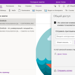 Screenshot #3 - Microsoft OneNote