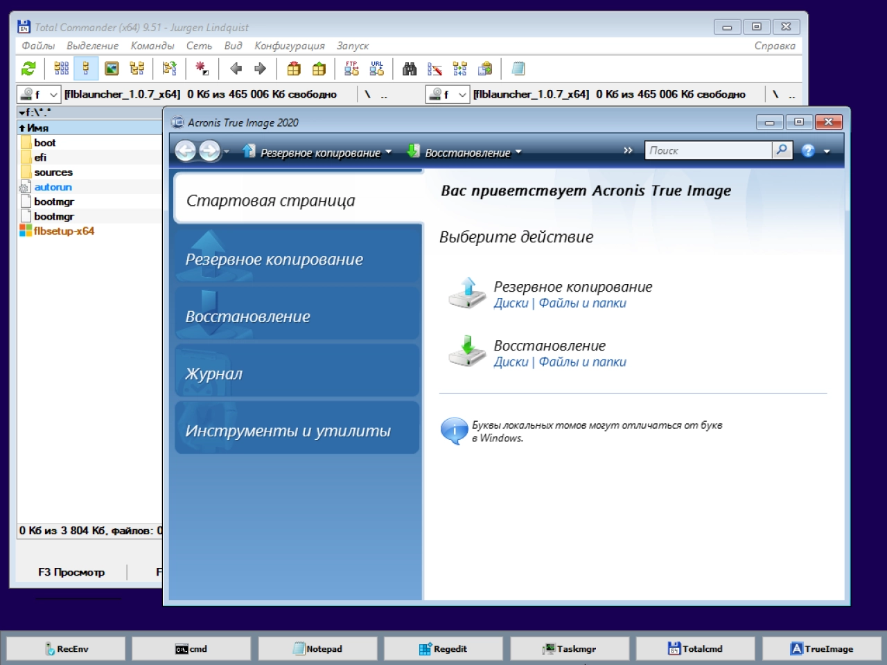 Screenshot #4 - Windows 11 21H2 Build 22000.318 Compact & FULL
