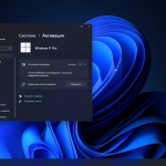 Screenshot #11 - Windows 11 Pro Full x64 + OpenVpn by WebUser v2