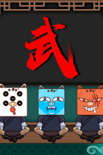 Screenshot #6 - Ultimate Hero