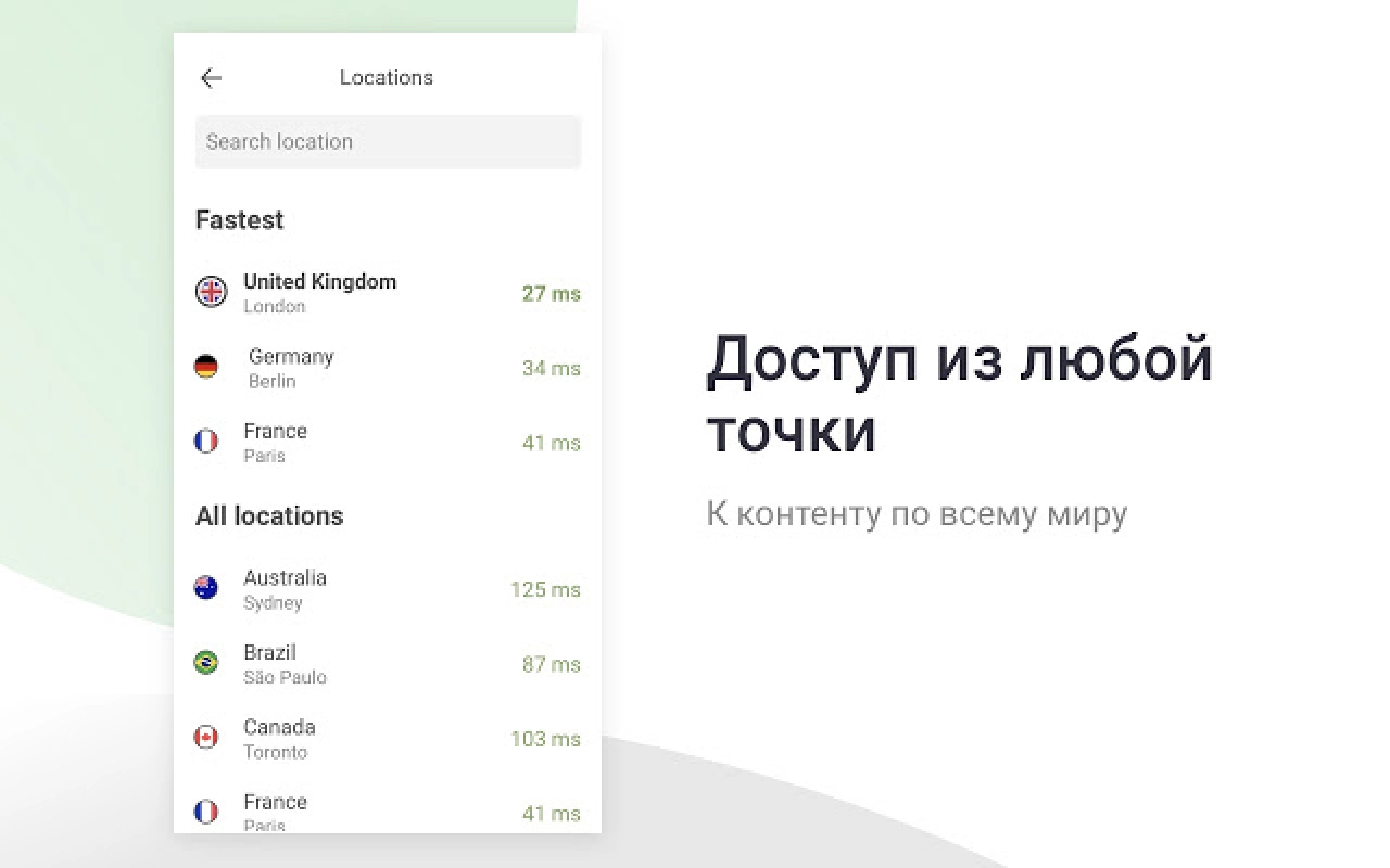 Screenshot #2 - AdGuard VPN для Google Chrome