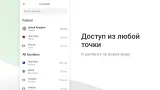 Screenshot #2 - AdGuard VPN для Google Chrome