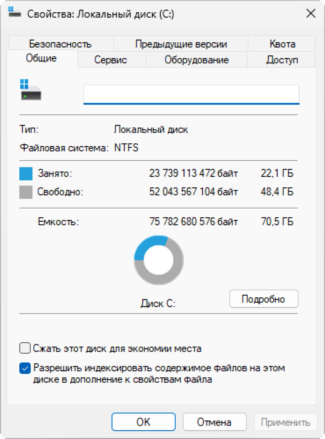Screenshot #1 - Windows 11 Pro Lite 24H2 Build 26100.4946