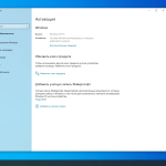 Screenshot #5 - Windows 10 Optima Pro 22H2 19045.5131 x64