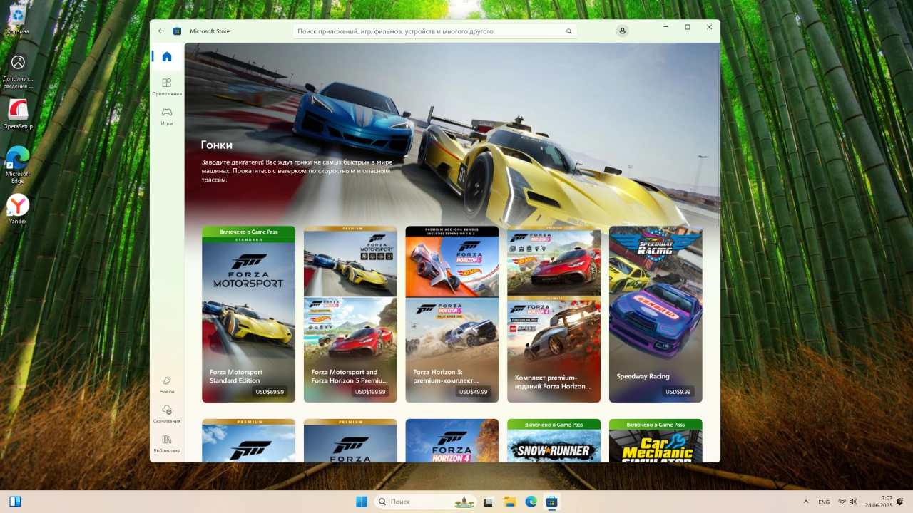 Screenshot #4 - Windows 11 Pro 23H2 Build 22631.5549 Preview
