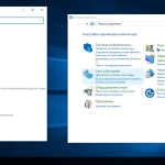Screenshot #11 - Windows 10x86x64 Enterprise LTSB 14393.2125 (Uralsoft)