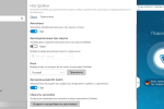 Screenshot #2 - ZenMate VPN