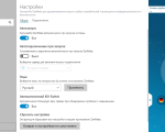 Screenshot #2 - ZenMate VPN