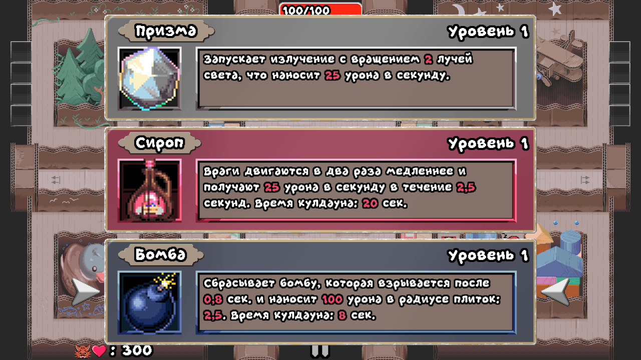 Screenshot #2 - Maze Mice