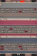 Screenshot #2 - Maze Mice