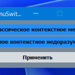 Screenshot #21 - Windows 11 21H2 Compact & FULL x64 [22000.318] by Flibustier