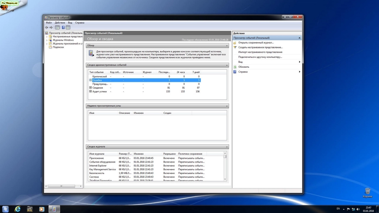Screenshot #22 - Windows 7 SP1 8 in 1 Blue by Putnik (x86-х64) [Январь 2018]