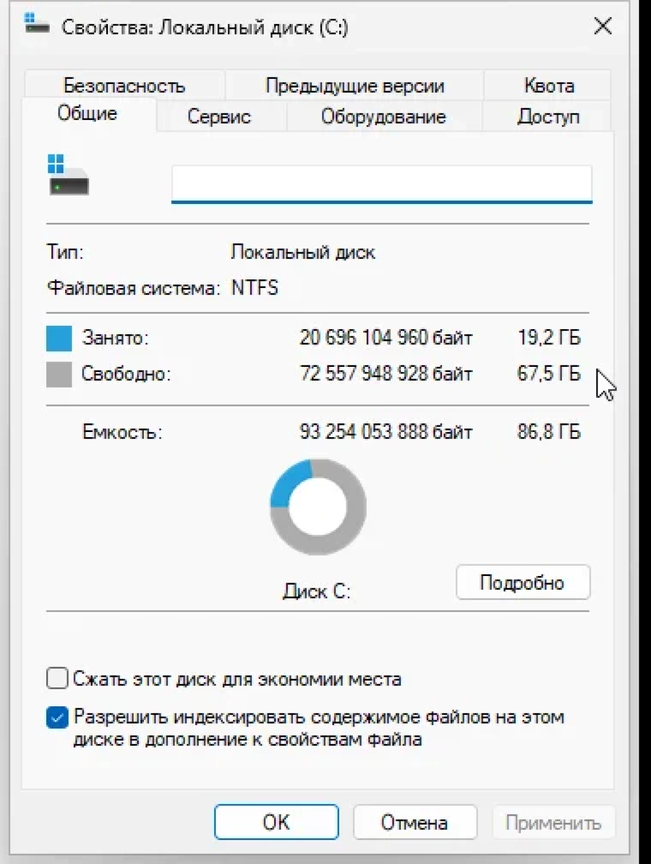 Screenshot #1 - Windows 11 Pro 22H2 build 22621.607 Del Apps by WebUser