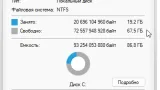 Screenshot #1 - Windows 11 Pro 22H2 build 22621.607 Del Apps by WebUser