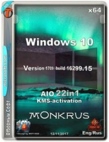 Windows 10 v1709 (22in1) RUS-ENG x64 AIO