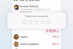 Screenshot #8 - SABY GET - МЕСТА И УСЛУГИ 24.6248.2