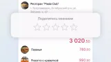 Screenshot #8 - SABY GET - МЕСТА И УСЛУГИ 24.6248.2