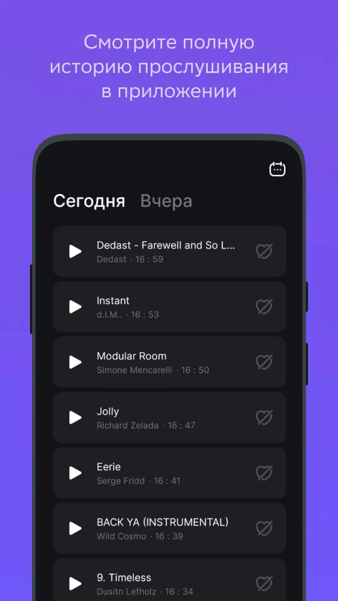 Screenshot #5 - ЗВУК БИЗНЕС 2.1.5
