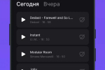 Screenshot #5 - ЗВУК БИЗНЕС 2.1.5