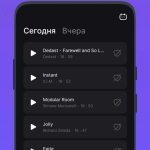 Screenshot #5 - ЗВУК БИЗНЕС 2.1.5