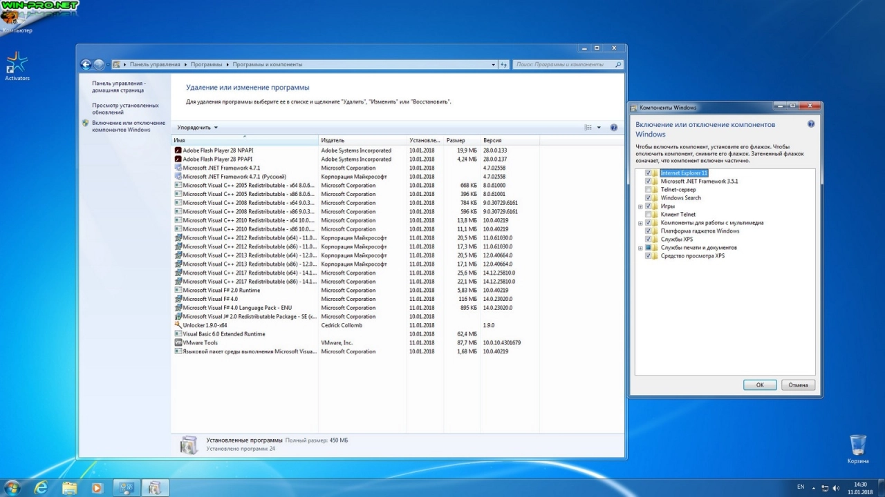 Screenshot #18 - Windows 7 SP1 Ultimate 4 in 1 Full & Lite by Putnik