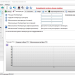 Screenshot #1 - Hard Disk Sentinel