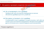 Screenshot #1 - Widcomm Bluetooth SoftWare v12.0.1.940
