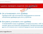Screenshot #1 - Widcomm Bluetooth SoftWare v12.0.1.940