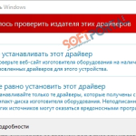 Screenshot #1 - Widcomm Bluetooth SoftWare v12.0.1.940