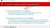 Screenshot #1 - Widcomm Bluetooth SoftWare v12.0.1.940