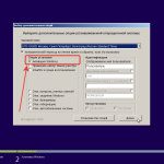 Screenshot #1 - Windows 7 SP1 26in1 (x86/x64) by Eagle123 (01.2024)