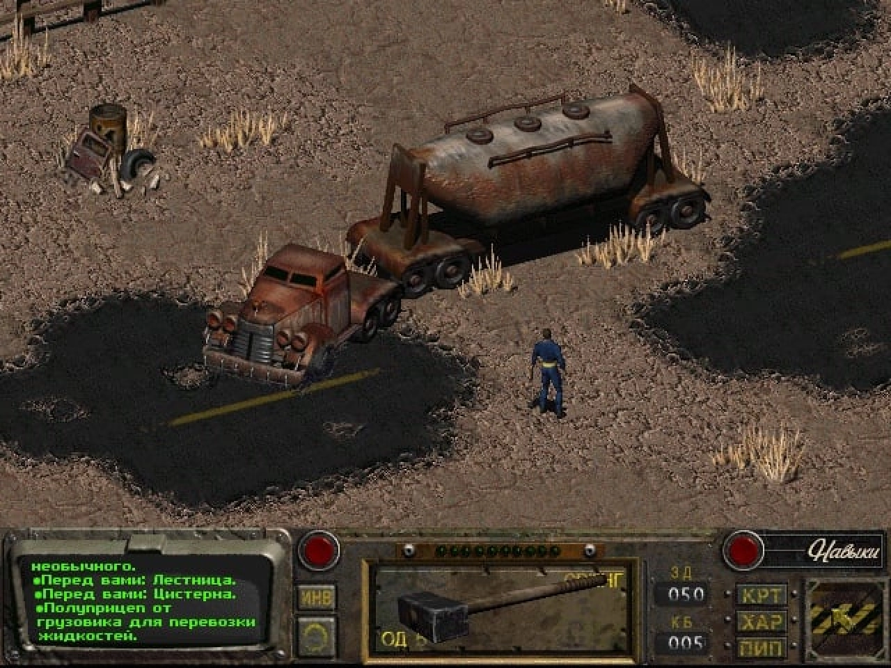 Screenshot #11 - Fallout: Sonora
