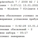 Screenshot #3 - Набор обновлений UpdatePack7R2 для Windows 7 SP1 и Server 2008 R2 SP1 22.1.12