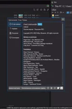 Screenshot #5 - OneCommander Pro 3.60.0.0 Portable