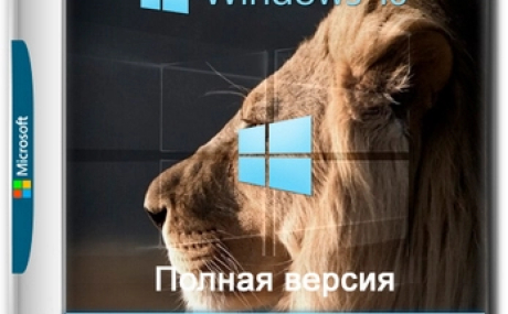 Windows 10 LTSC x64 Enterprise 2021 Full version Февраль 2025