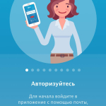 Screenshot #1 - СЛУЖБА КРОВИ 2.18.4