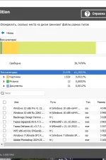 Screenshot #5 - CCleaner 6.18.10838 Technician Edition x64 + CCEnhancer Portable by FC Portables