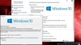 Screenshot #5 - Windows 10 Insider Preview 17083.1000 Redstone 4 x86 x64